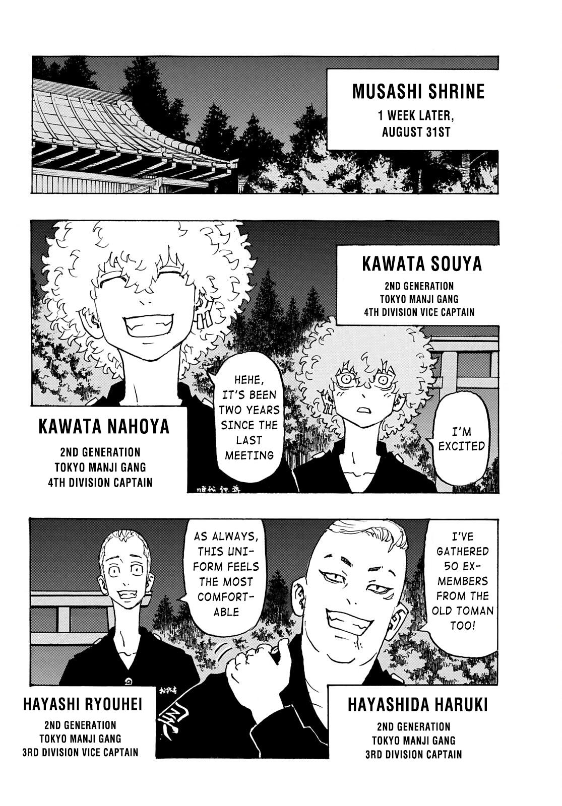 Tokyo Revengers, Chapter 242 image 07